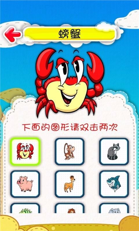 趣画画手机软件app