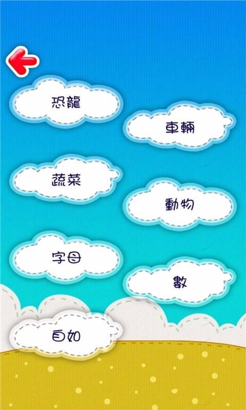 趣画画手机软件app