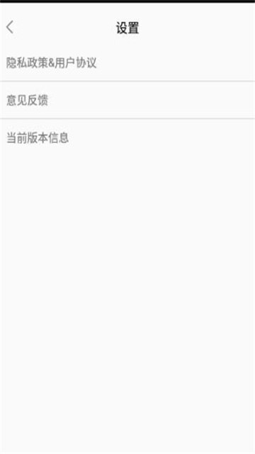 精解汉语词典手机软件app