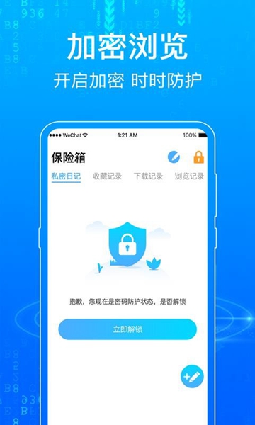 点点浏览器手机软件app