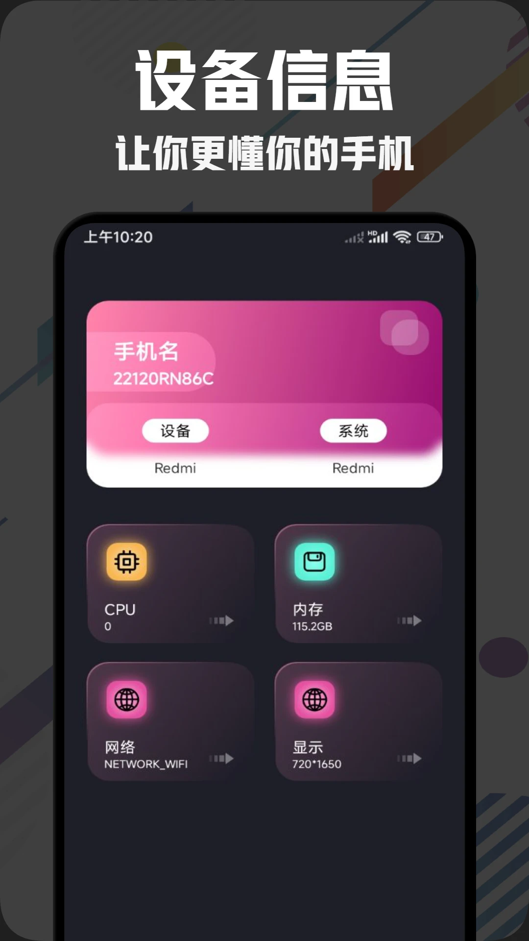 牛蛙助手手机软件app