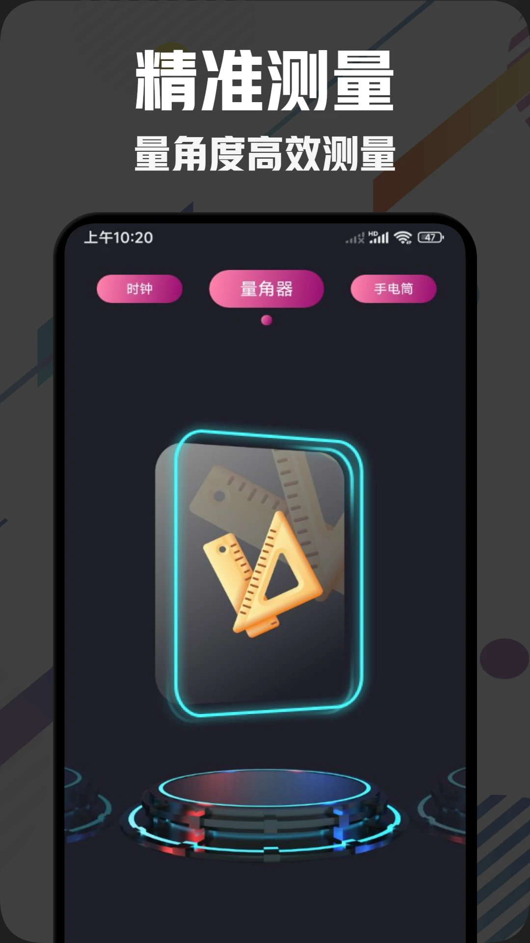 牛蛙助手手机软件app