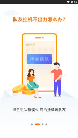 赛鱼手机软件app