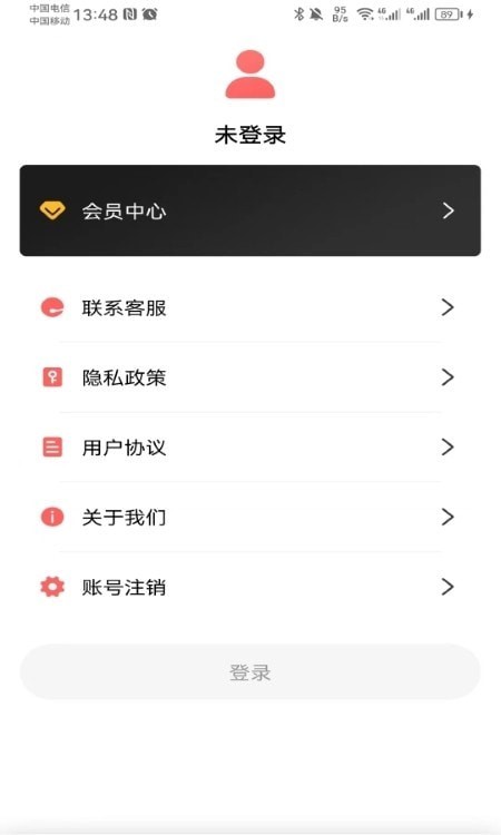 云福转PDF手机软件app