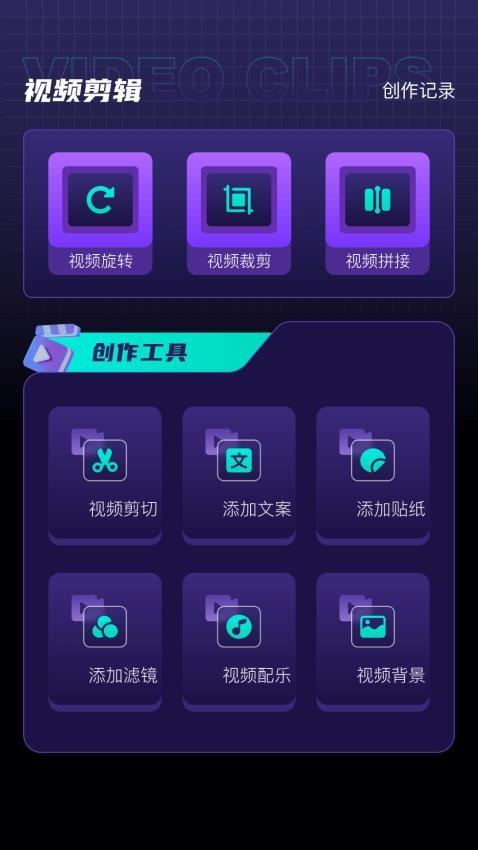 拼立得拼图手机软件app