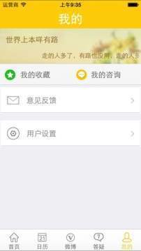 阳光高考网手机软件app