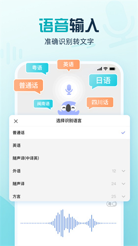 biubiu键盘软件截图