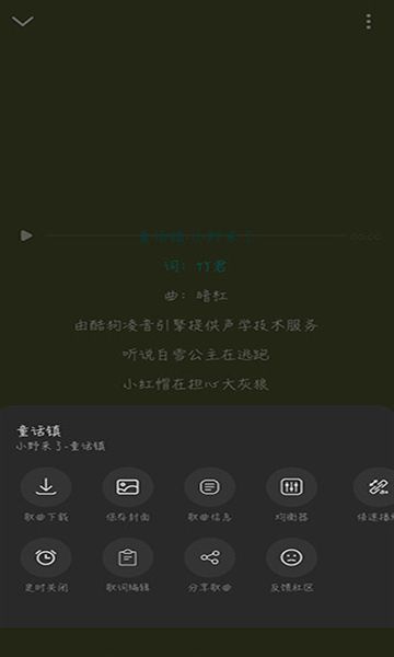 融乐音乐手机软件app