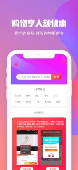 蓝导航手机软件app