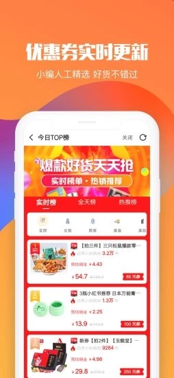 蓝导航软件截图