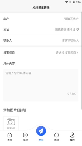 赣邻通手机软件app