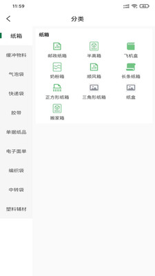 团好材手机软件app