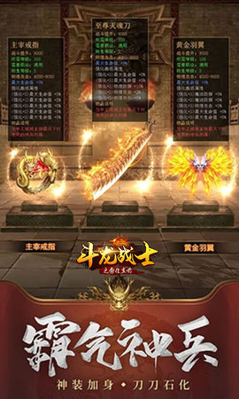 斗龙战士之勇往直前手游app