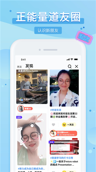 踢米手机软件app