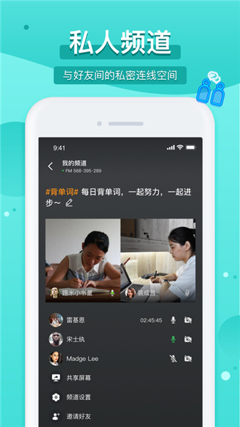 踢米手机软件app