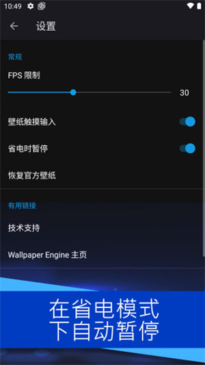 麻匪动态壁纸手机软件app