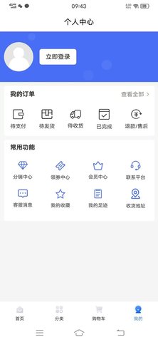 龙淼医疗软件截图