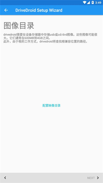 DriveDroid手机软件app