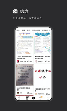 疯狂刷题手机软件app