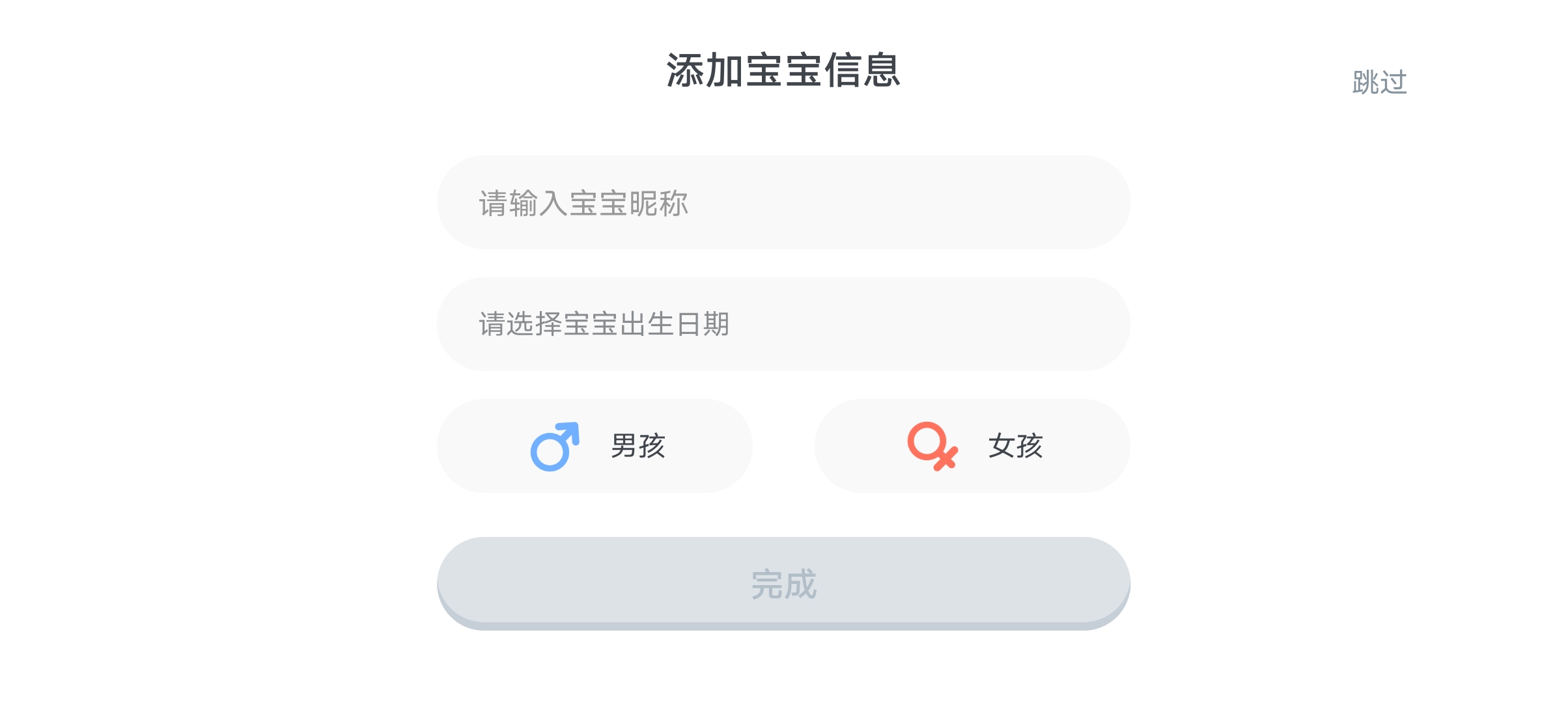 讯飞熊小球软件截图