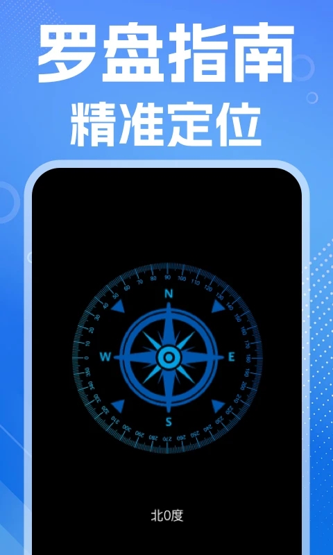 AI尺子测距仪软件截图