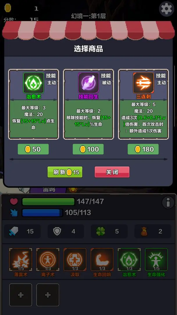 幻境深渊手游app