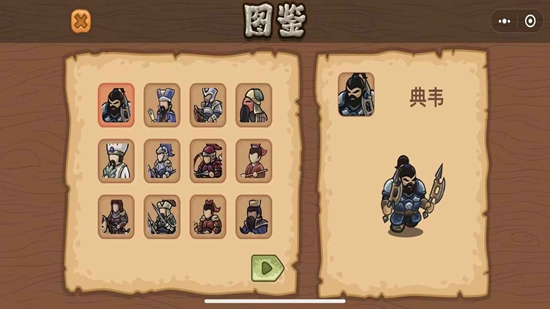 真三国割草手游app