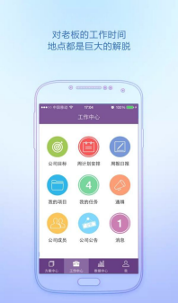 轻轻说话手机软件app