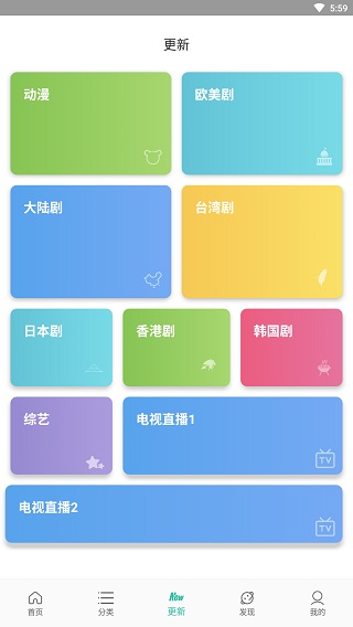 太空影视手机软件app