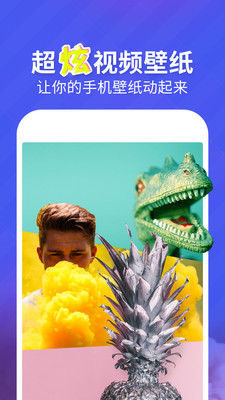 Vper动态壁纸手机软件app