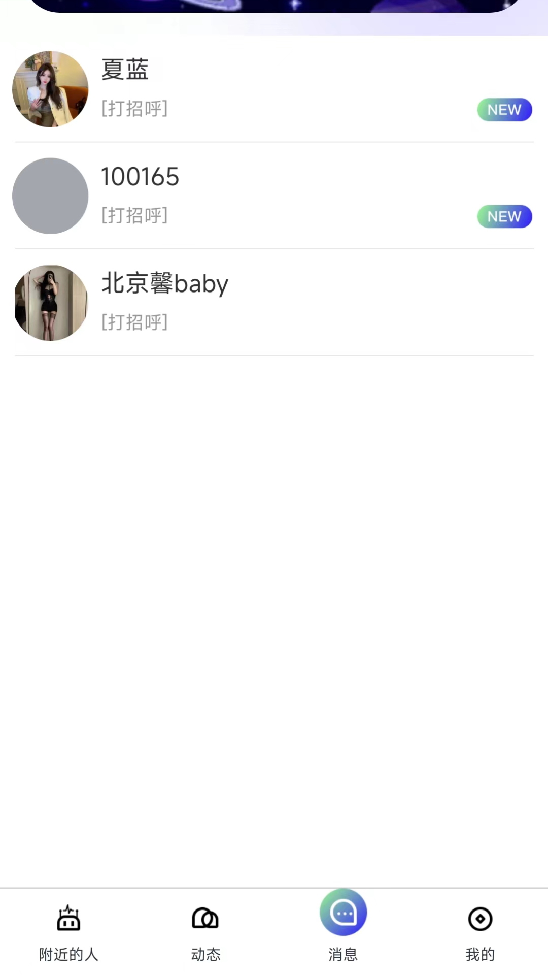 青果软件截图