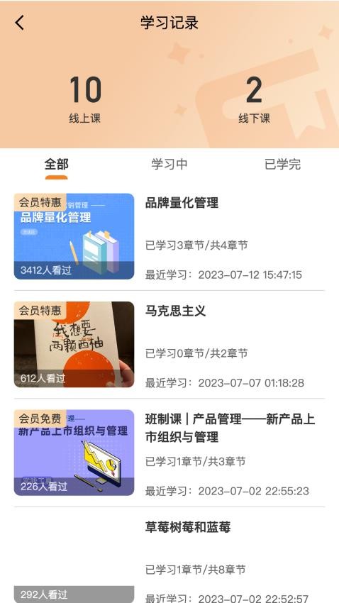 夸克书院手机软件app