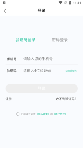 人力资源师100题库软件截图