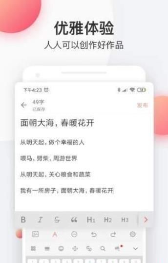 云袖小说手机软件app