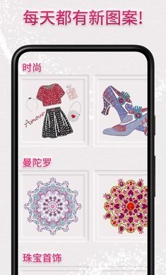 绚石工坊手游app