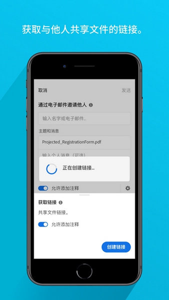 Adobe Acrobat手机软件app