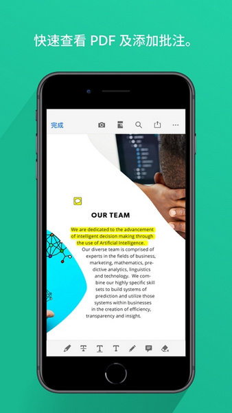 Adobe Acrobat手机软件app