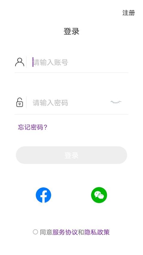 乐奥生活手机软件app