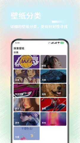 氧气壁纸手机软件app