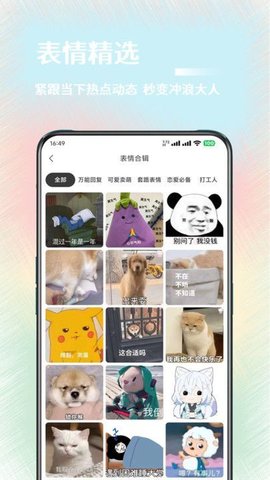 氧气壁纸手机软件app