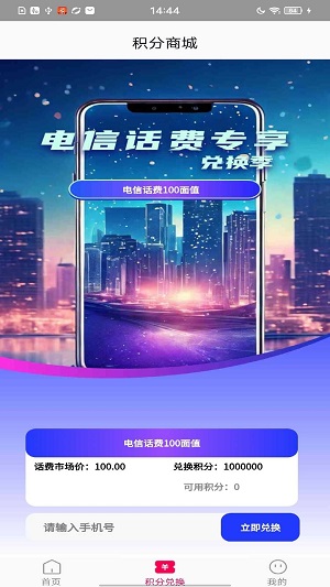 刺藤图库手机软件app