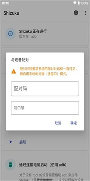 shizhiku手机软件app