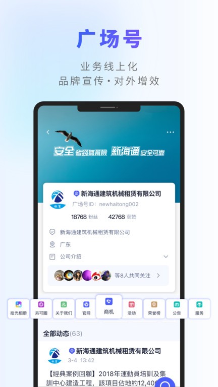 另可手机软件app