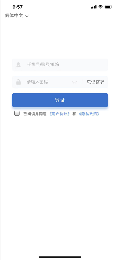 融通i学堂软件截图