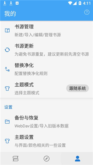 青瓜看书手机软件app