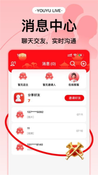 有鱼生活手机软件app