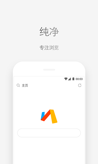 Vie浏览器手机软件app