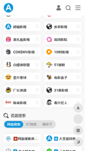 爱达杂货铺最新版2024手机软件app