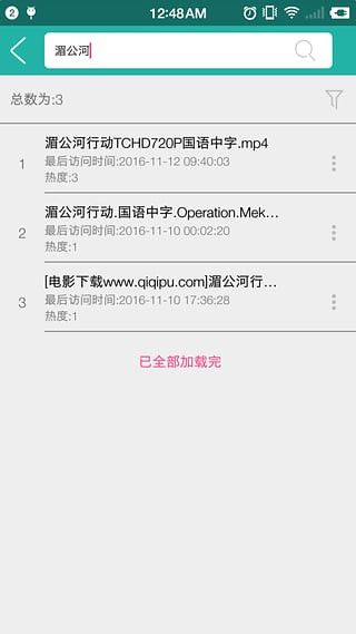 javbus手机软件app