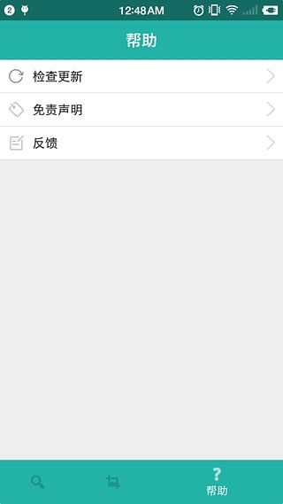 javbus手机软件app